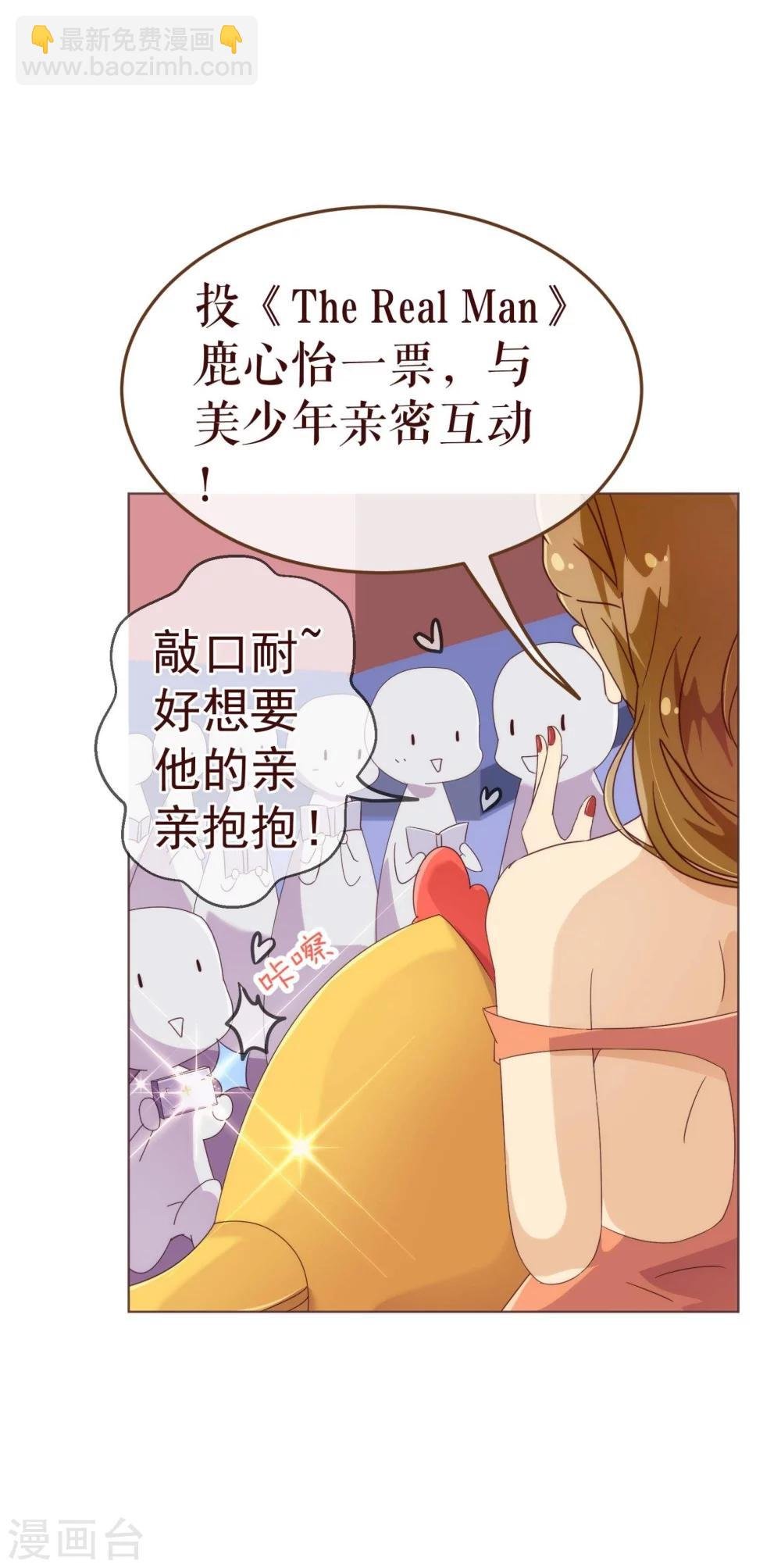 第42话 成绩