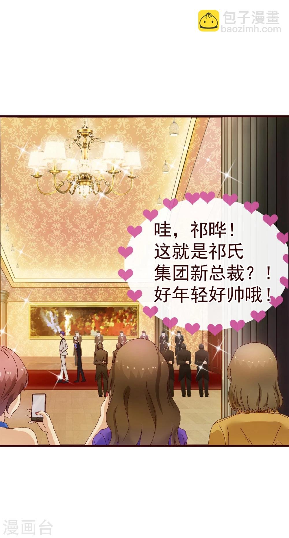 第5话 祁晔1