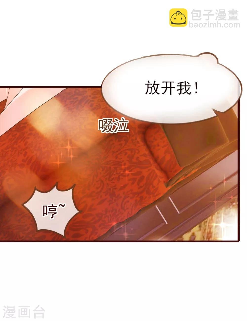 第8话 恍悟