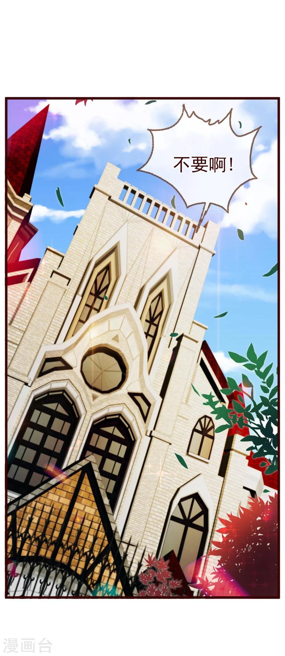 第8话 恍悟
