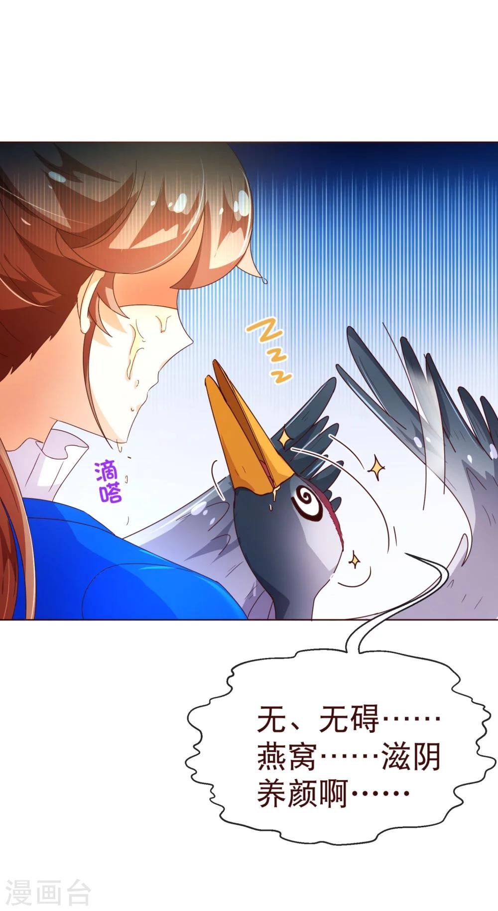 第91话 接机
