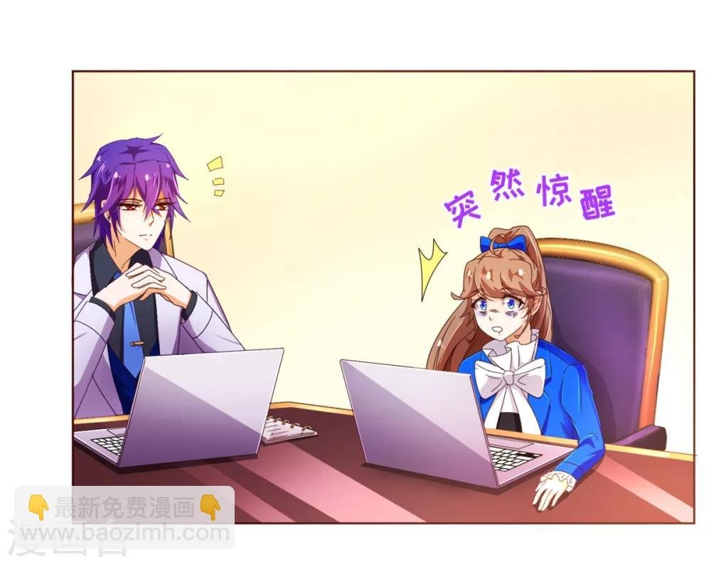 第93话 表彰