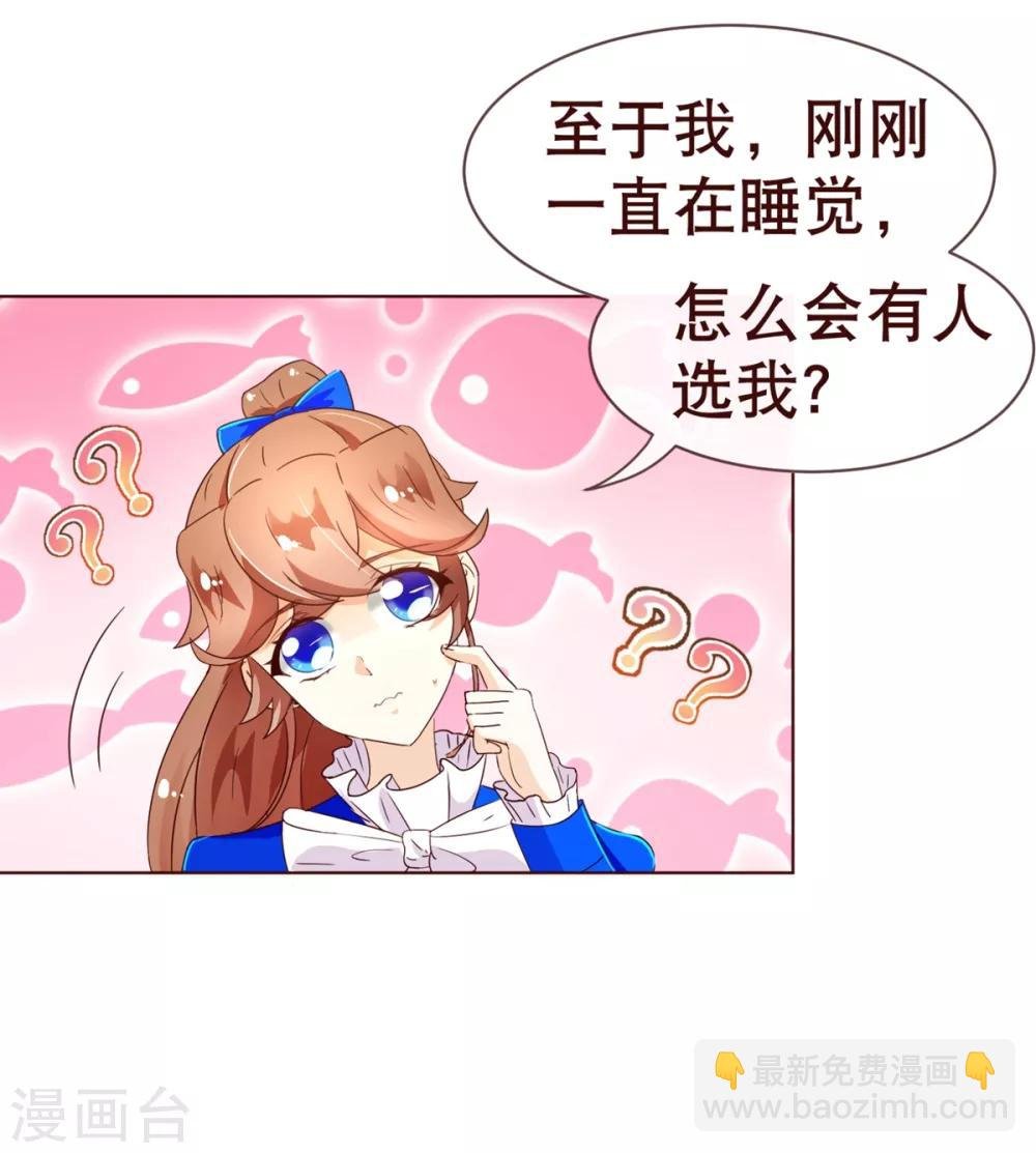 第93话 表彰