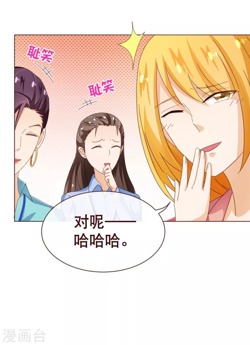 第94话 请客