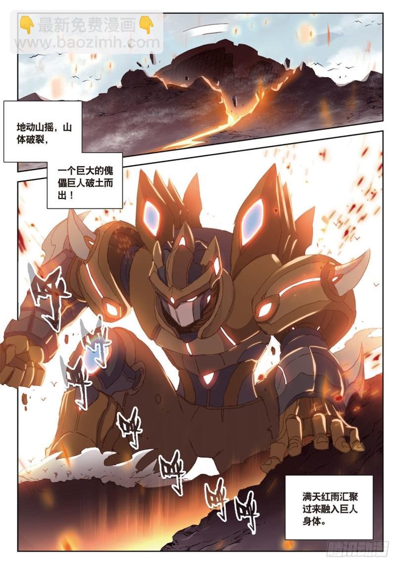 第56话 找人玩个游戏（上）
