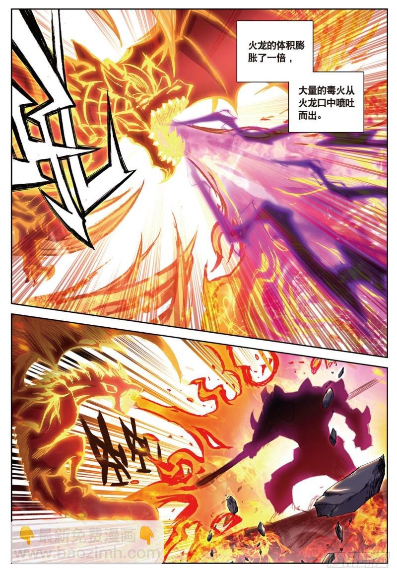 第56话 找人玩个游戏（上）