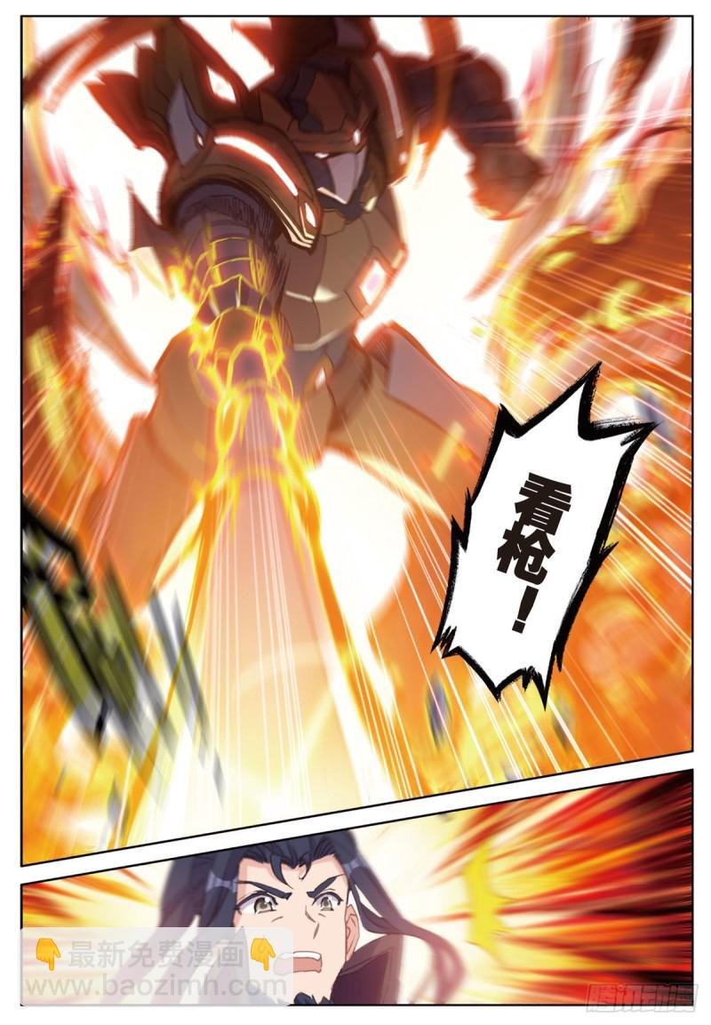 第56话 找人玩个游戏（上）
