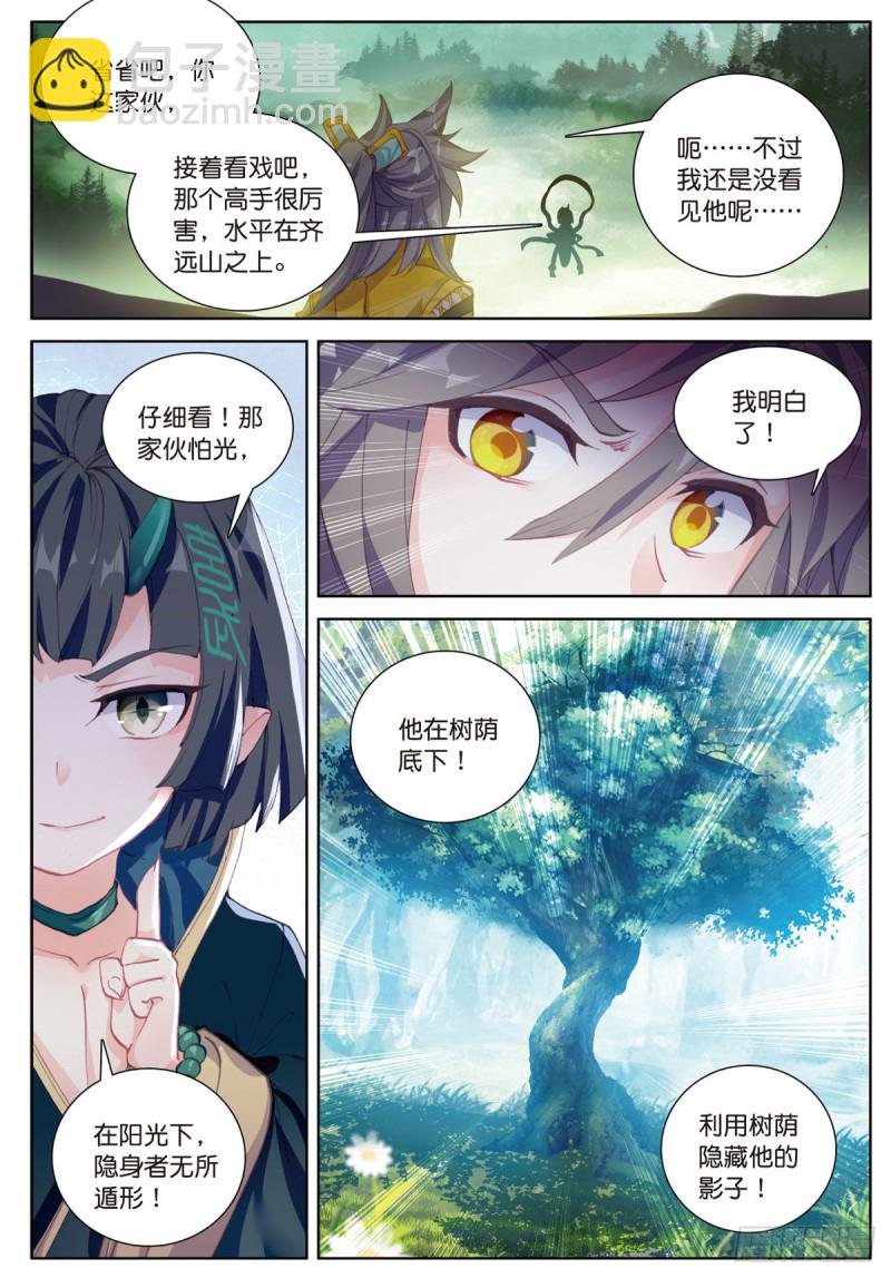 第60话 天灵门之变（下）