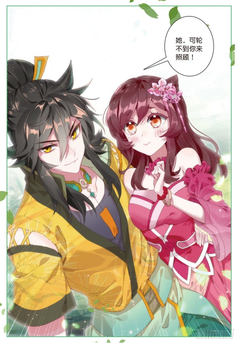 第62话 总在最后登场（上）