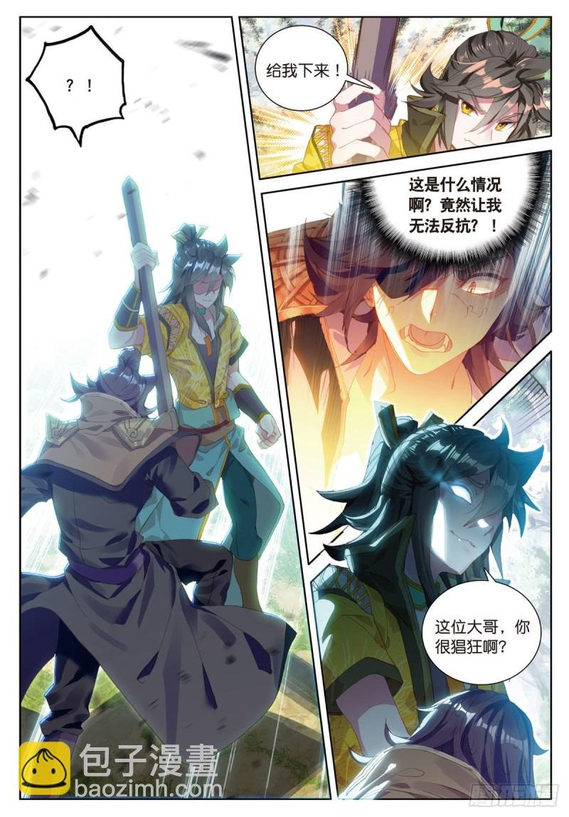 第62话 总在最后登场（上）