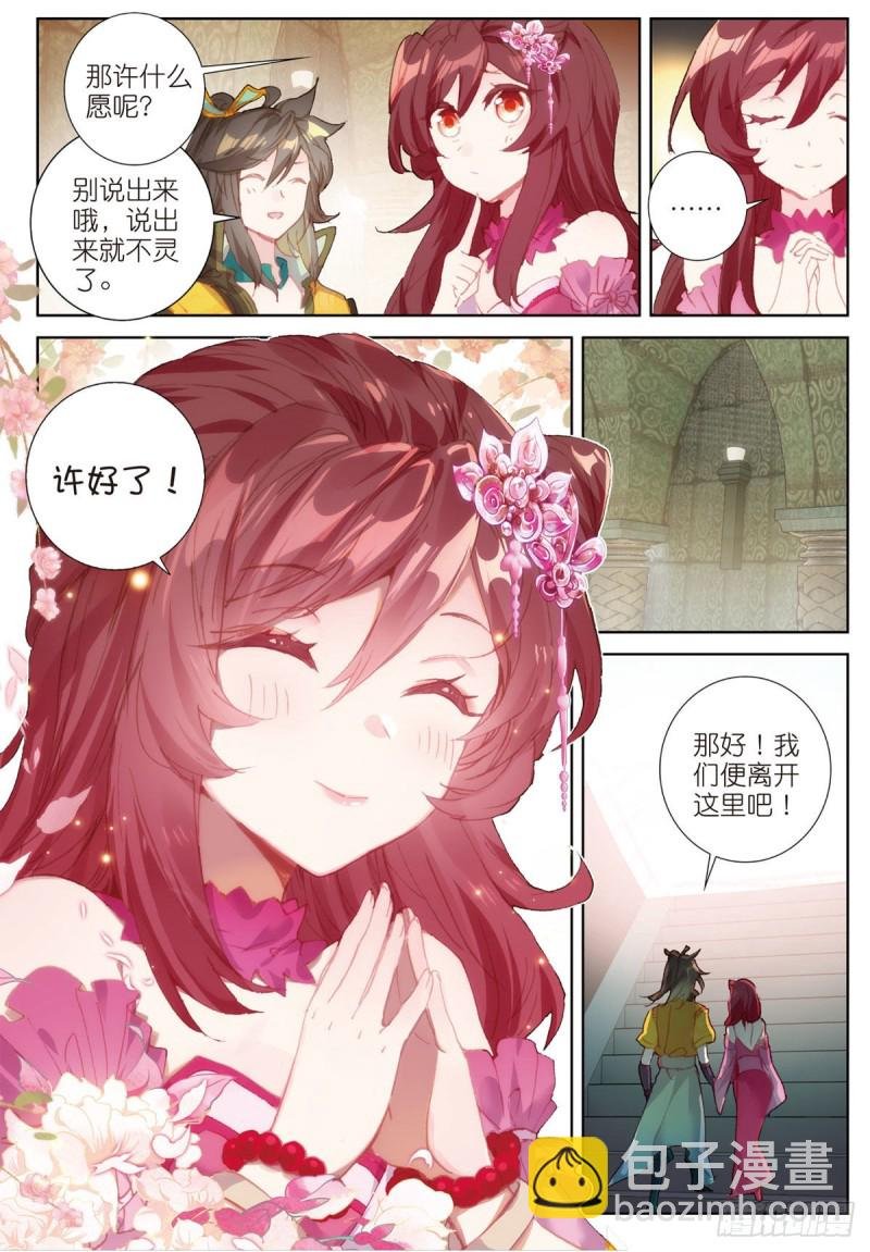 第66话 复兴之路（下）
