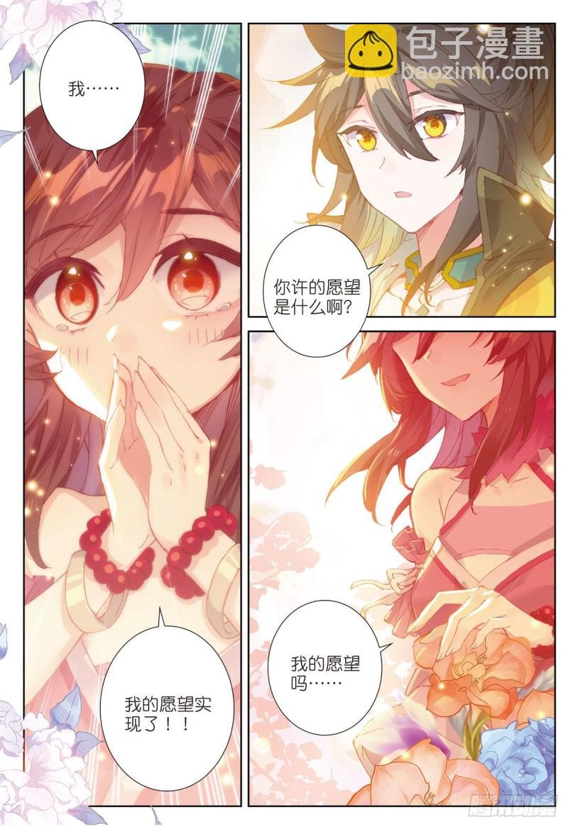 第66话 复兴之路（下）