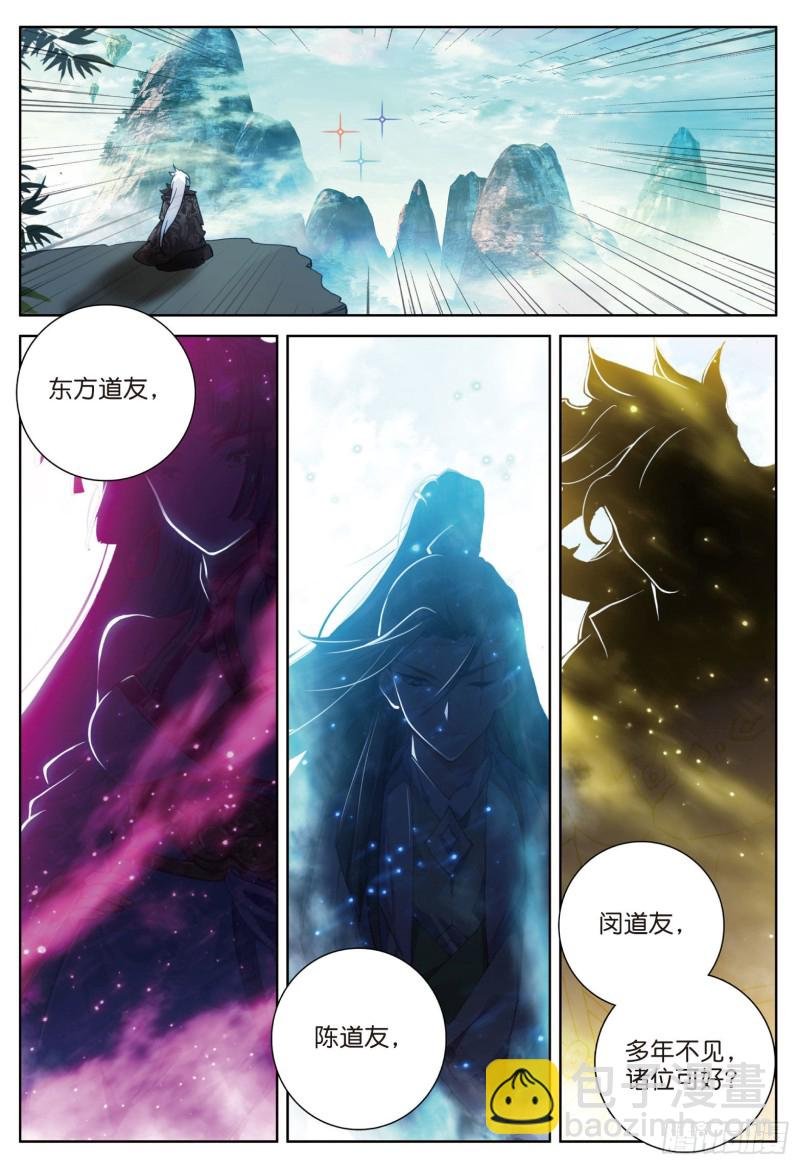 第74话 血案（下）