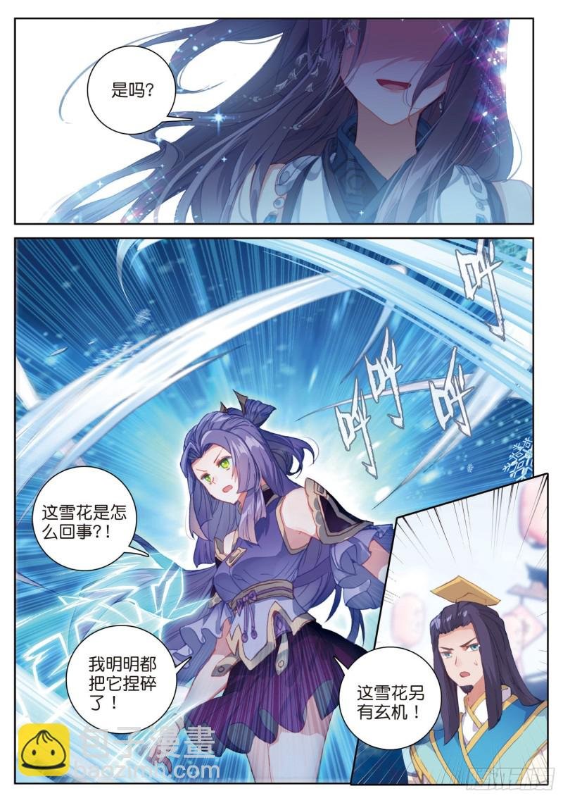 第76话 各怀鬼胎（下）