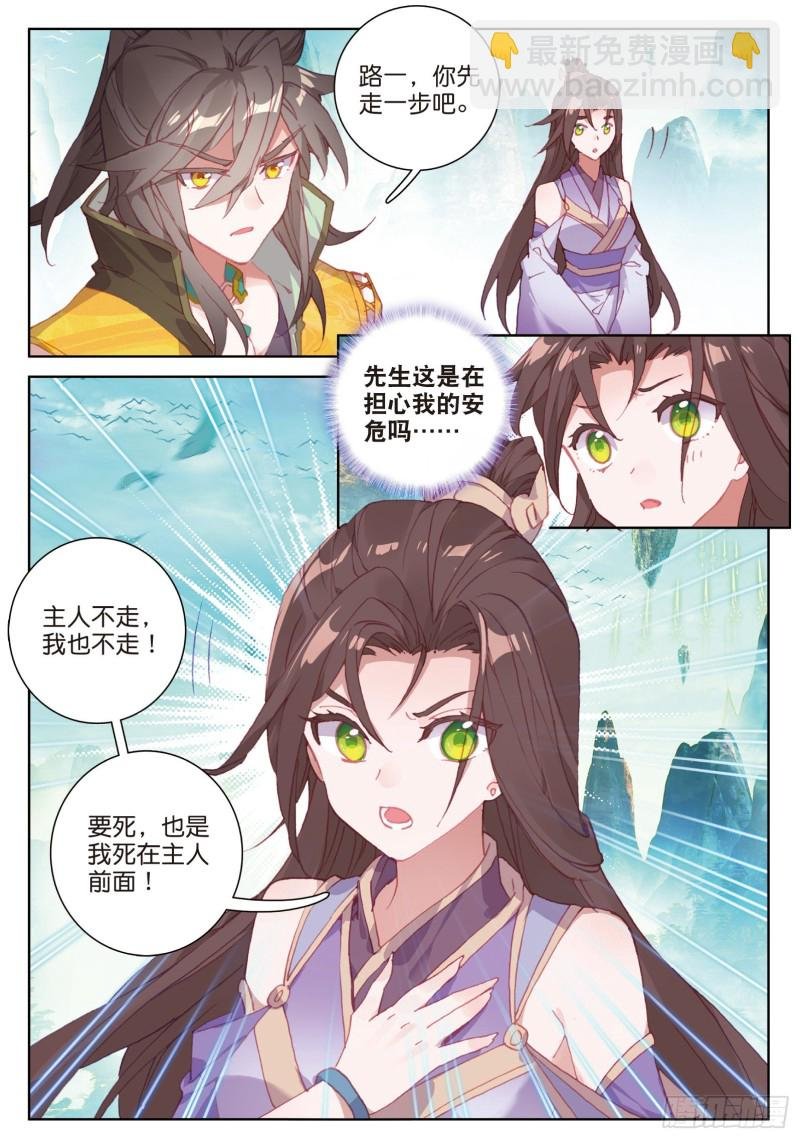 第81话 混不吝的外行（上）