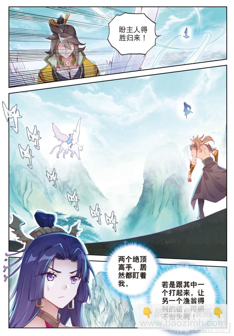 第81话 混不吝的外行（上）