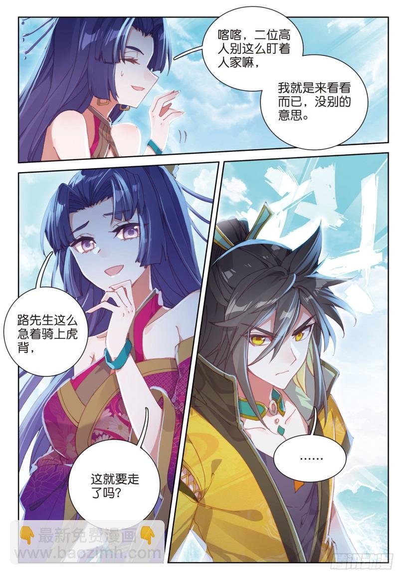 第81话 混不吝的外行（上）