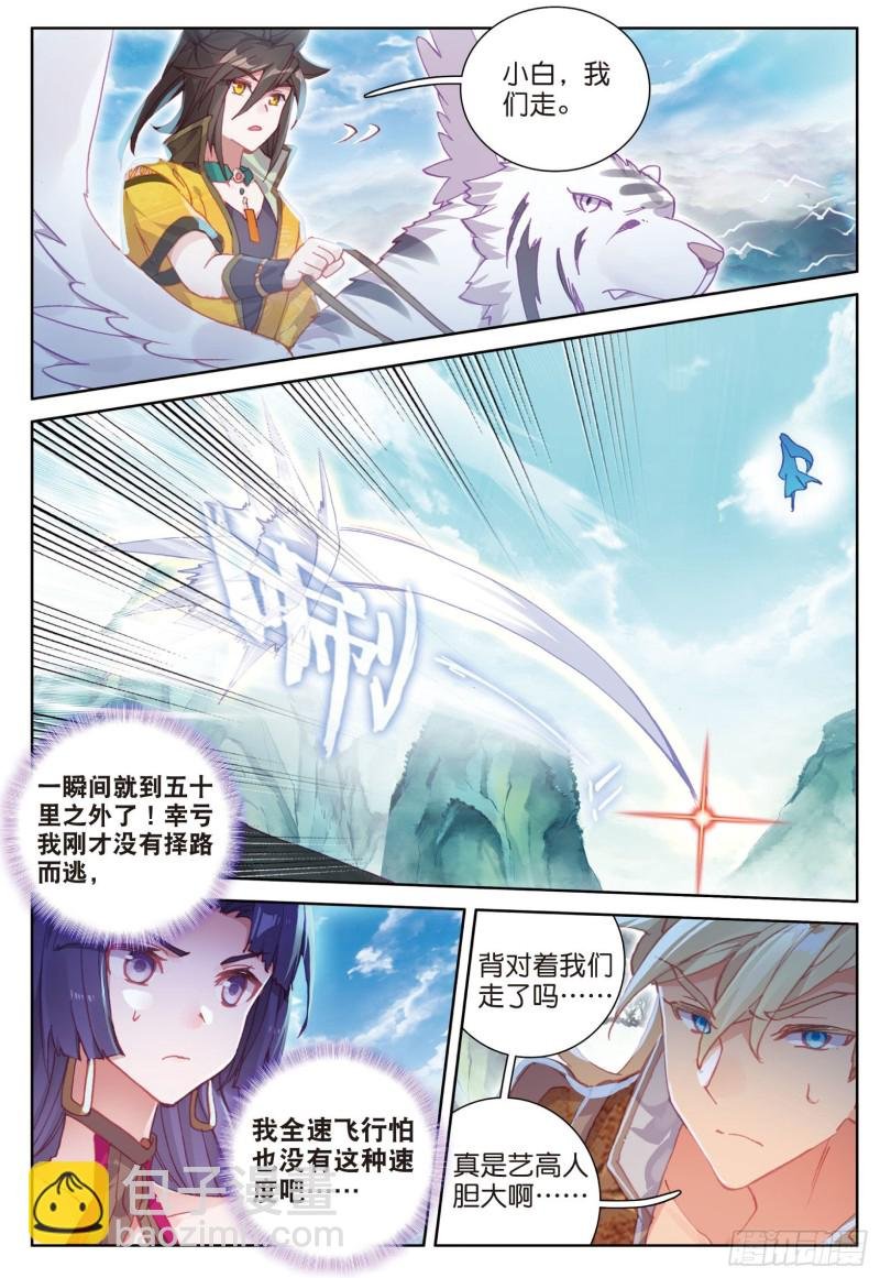 第81话 混不吝的外行（上）