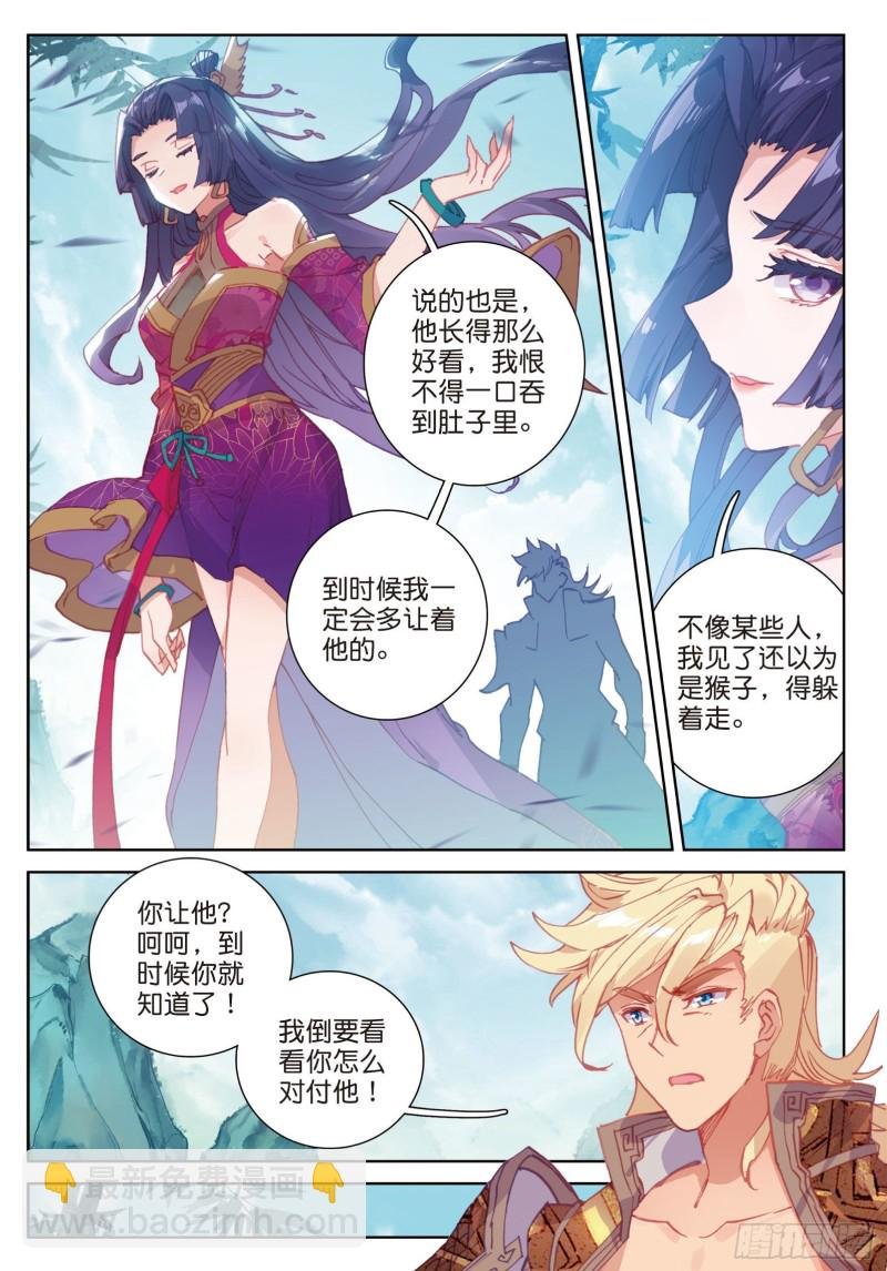 第81话 混不吝的外行（下）