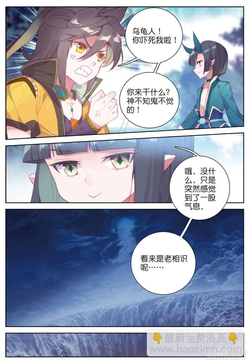 第81话 混不吝的外行（下）