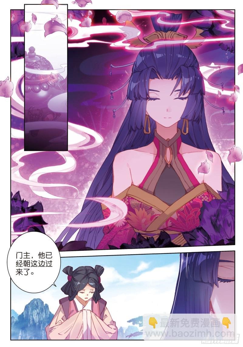 第82话 四爪金龙（下）
