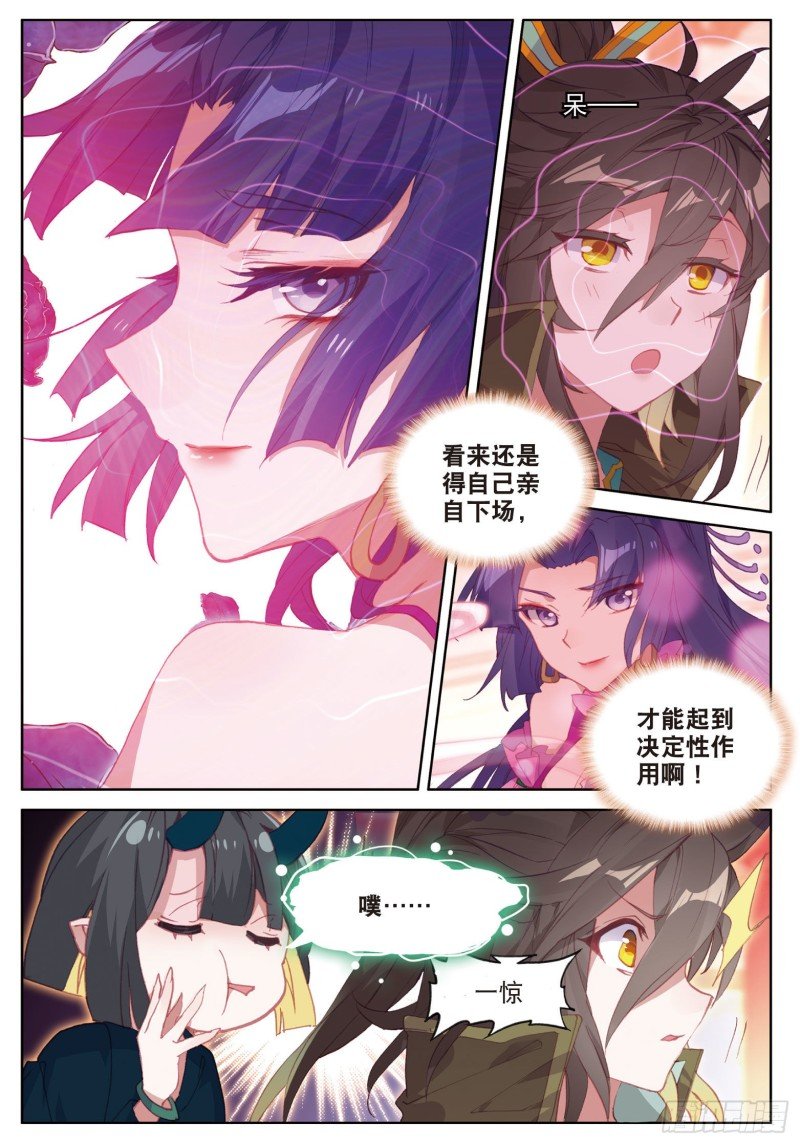第84话 方便一下（下）
