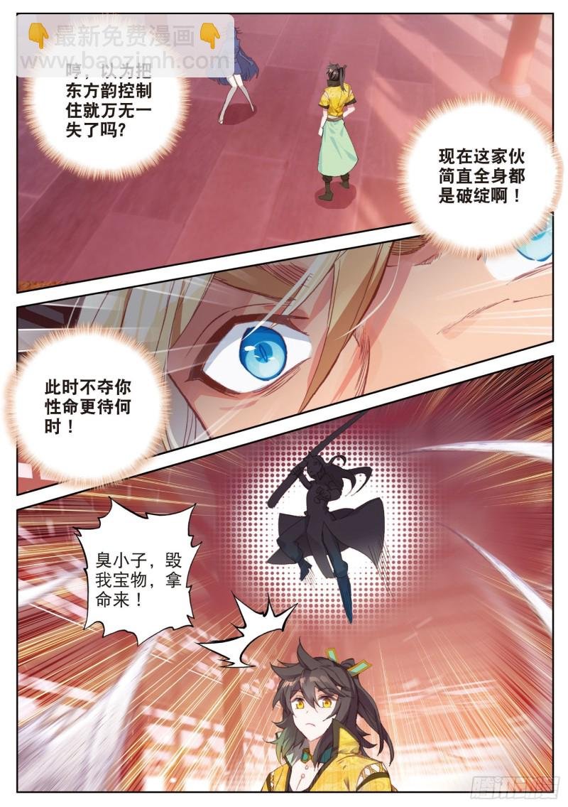 第85话 方便一下（上）