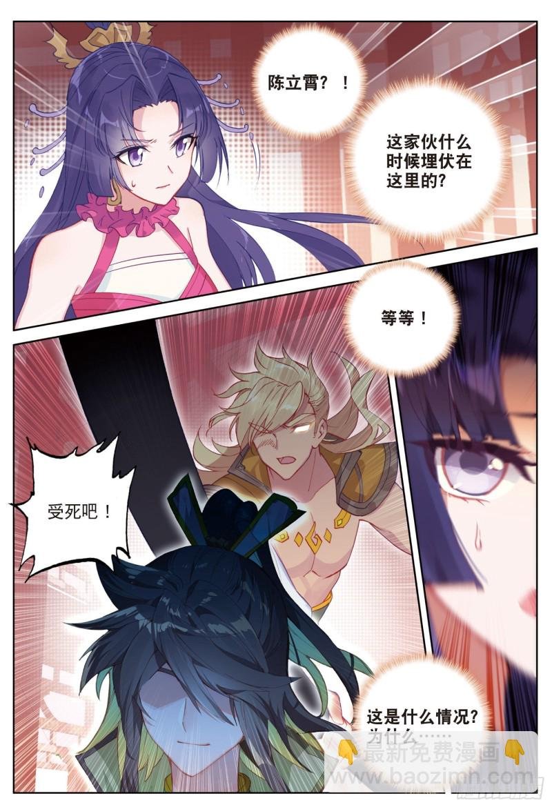 第85话 方便一下（上）