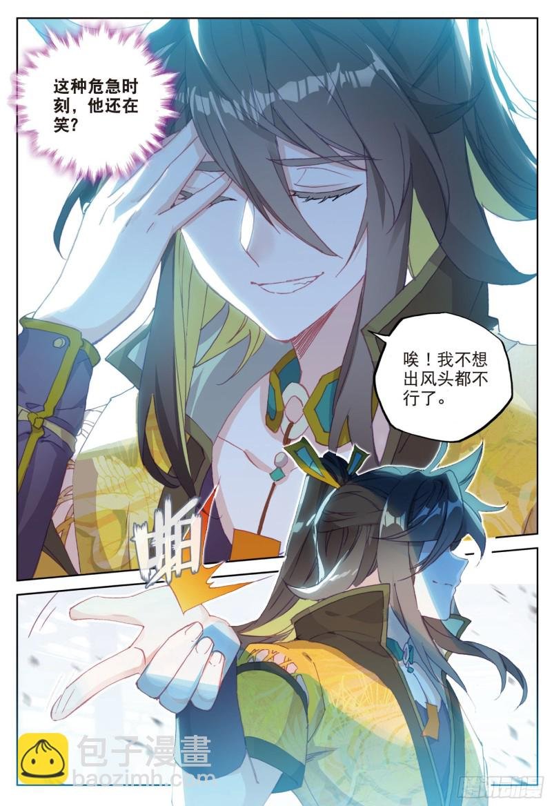 第85话 方便一下（上）