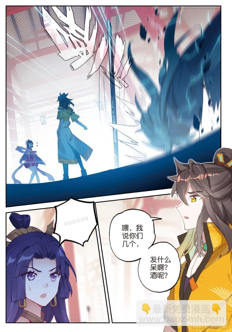 第85话 方便一下（上）
