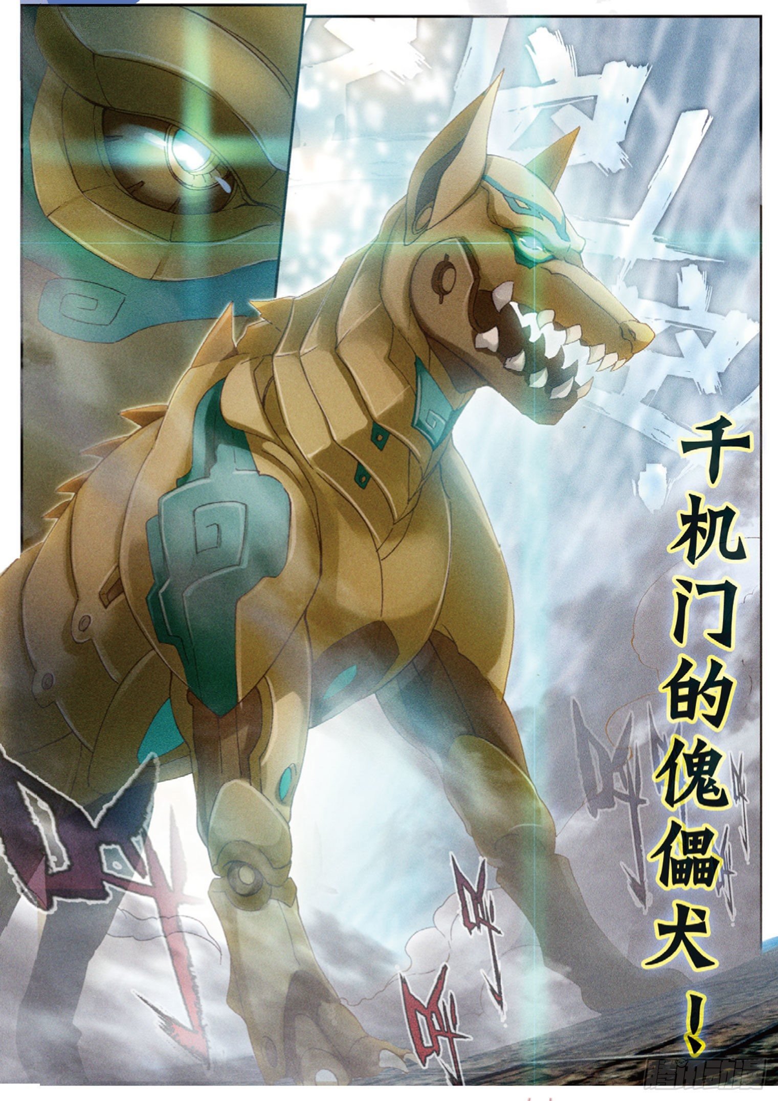 第9话 坑人不浅（下）
