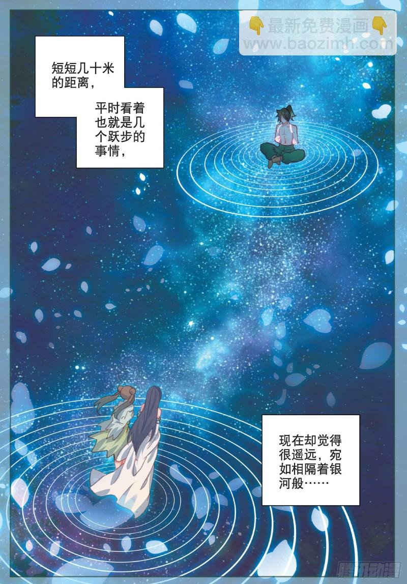 第95话 不求同生，但求同死2