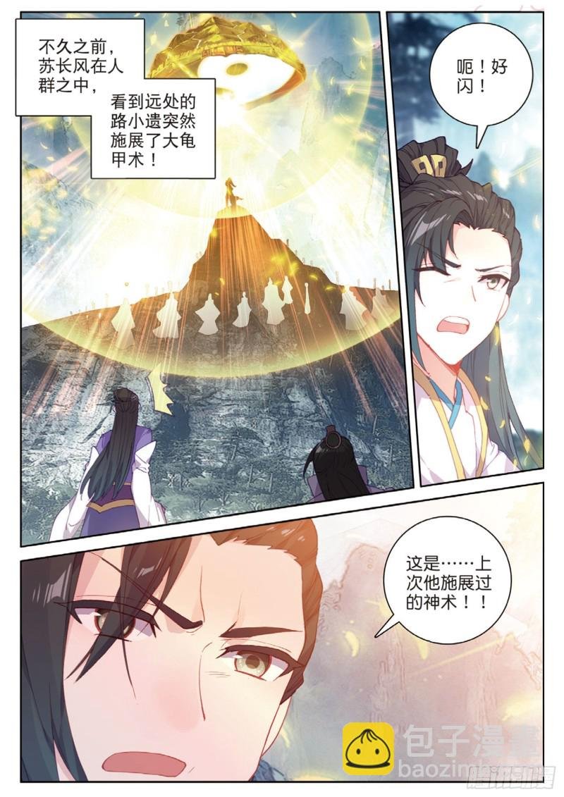 第112话 感谢观影（上）