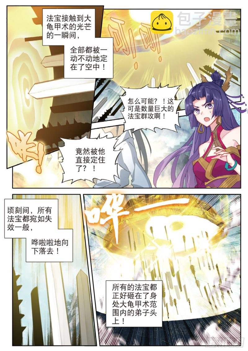 第112话 感谢观影（上）