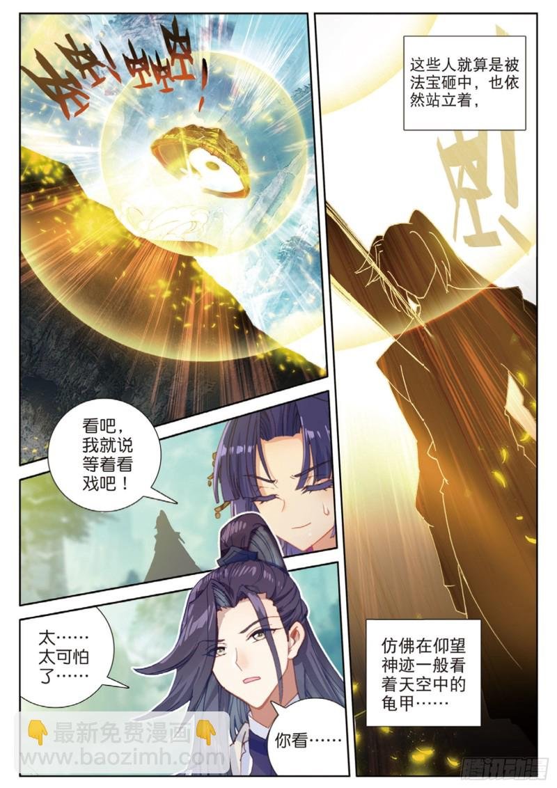 第112话 感谢观影（上）