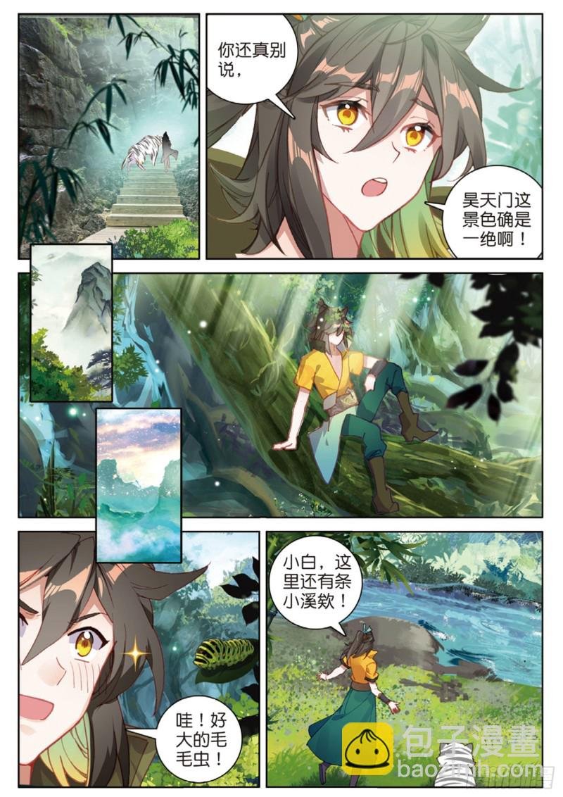 第113话 知错不改！（上）