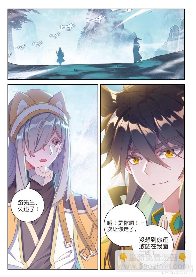 第114话 这就是命啊（下）
