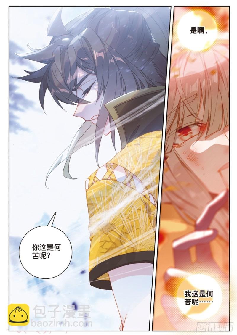 第115话 昊天门的脊梁（下）