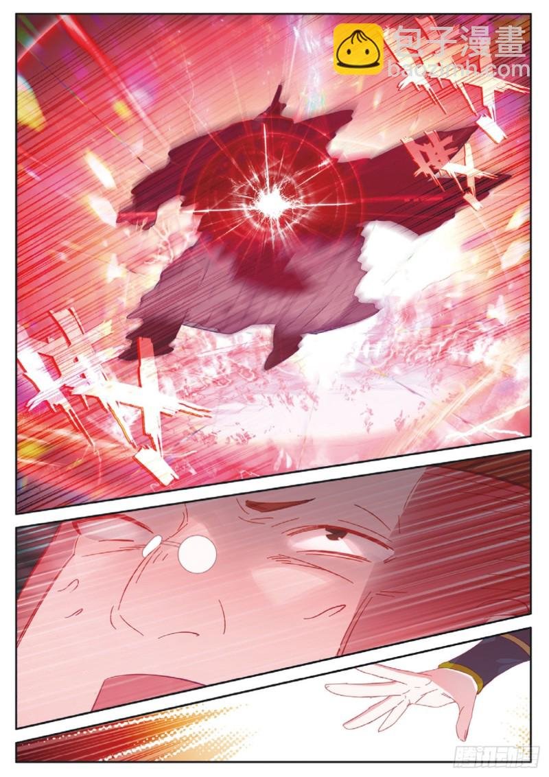 第118话 最后的坚持