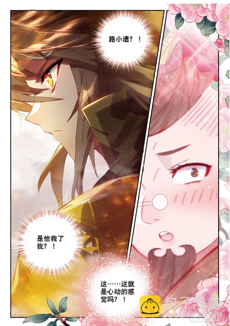 第118话 最后的坚持