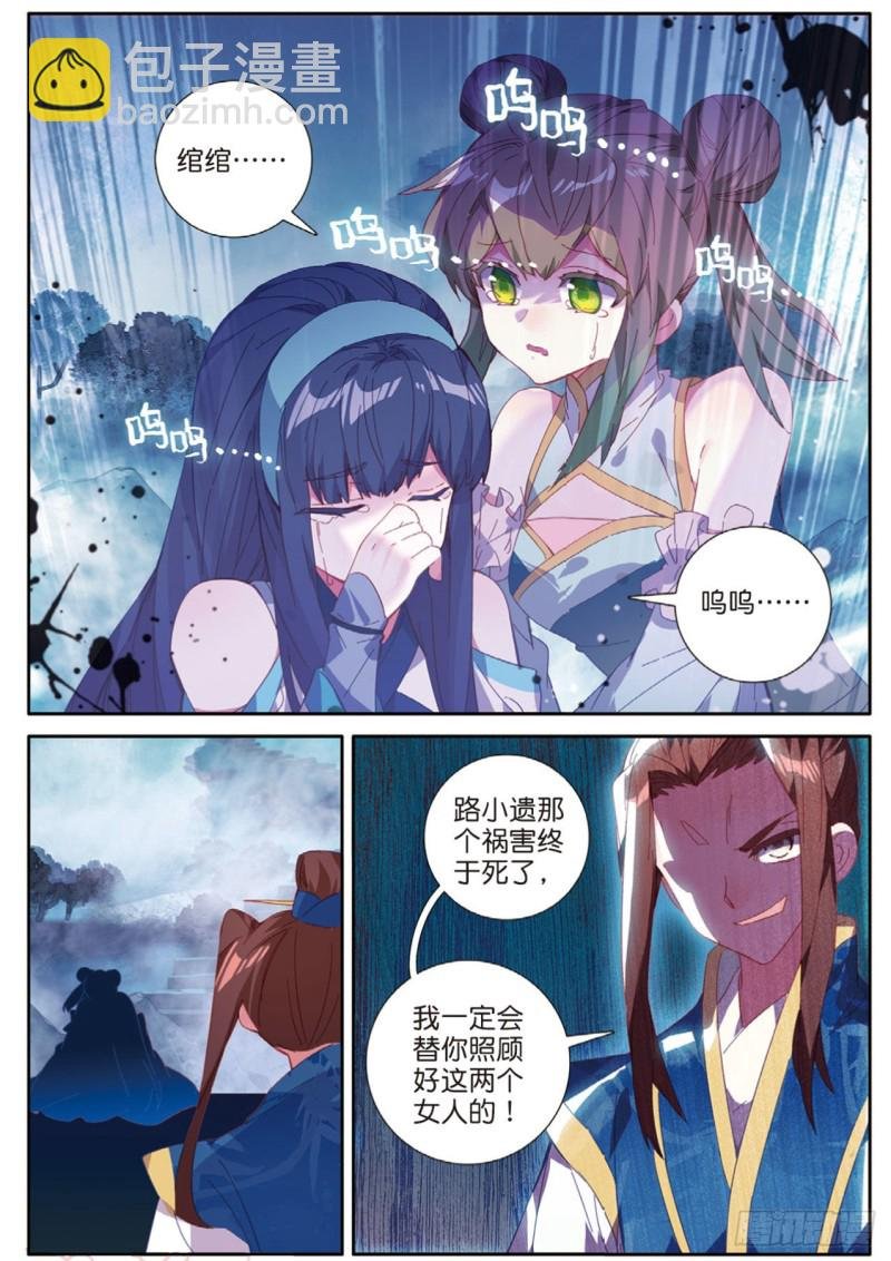 第118话 最后的坚持