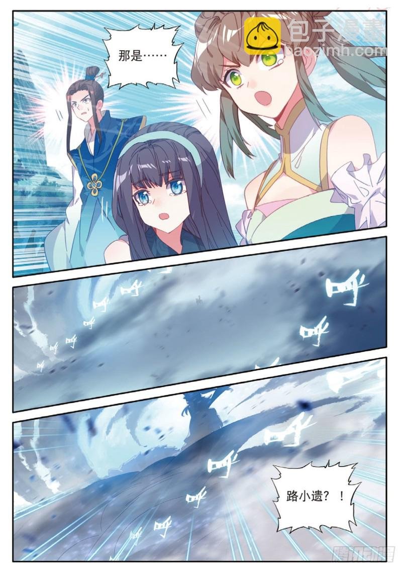 第118话 最后的坚持