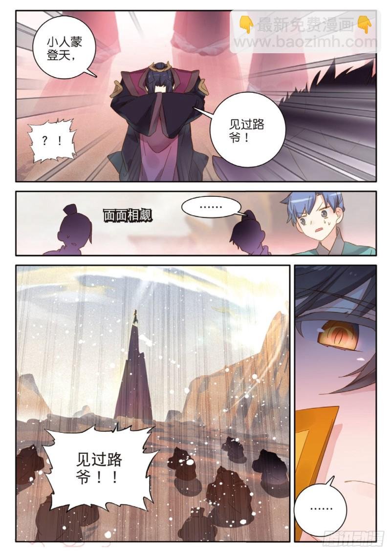 第118话 最后的坚持