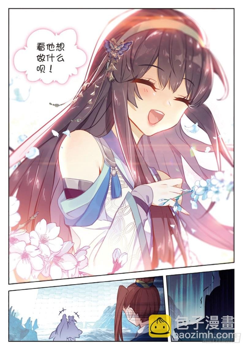 第119话 见过路爷