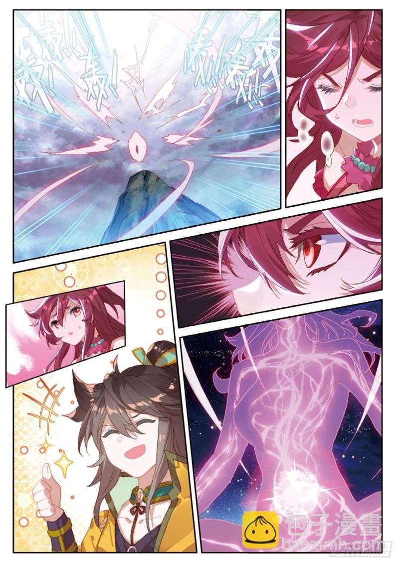 第123话 龙形闪电