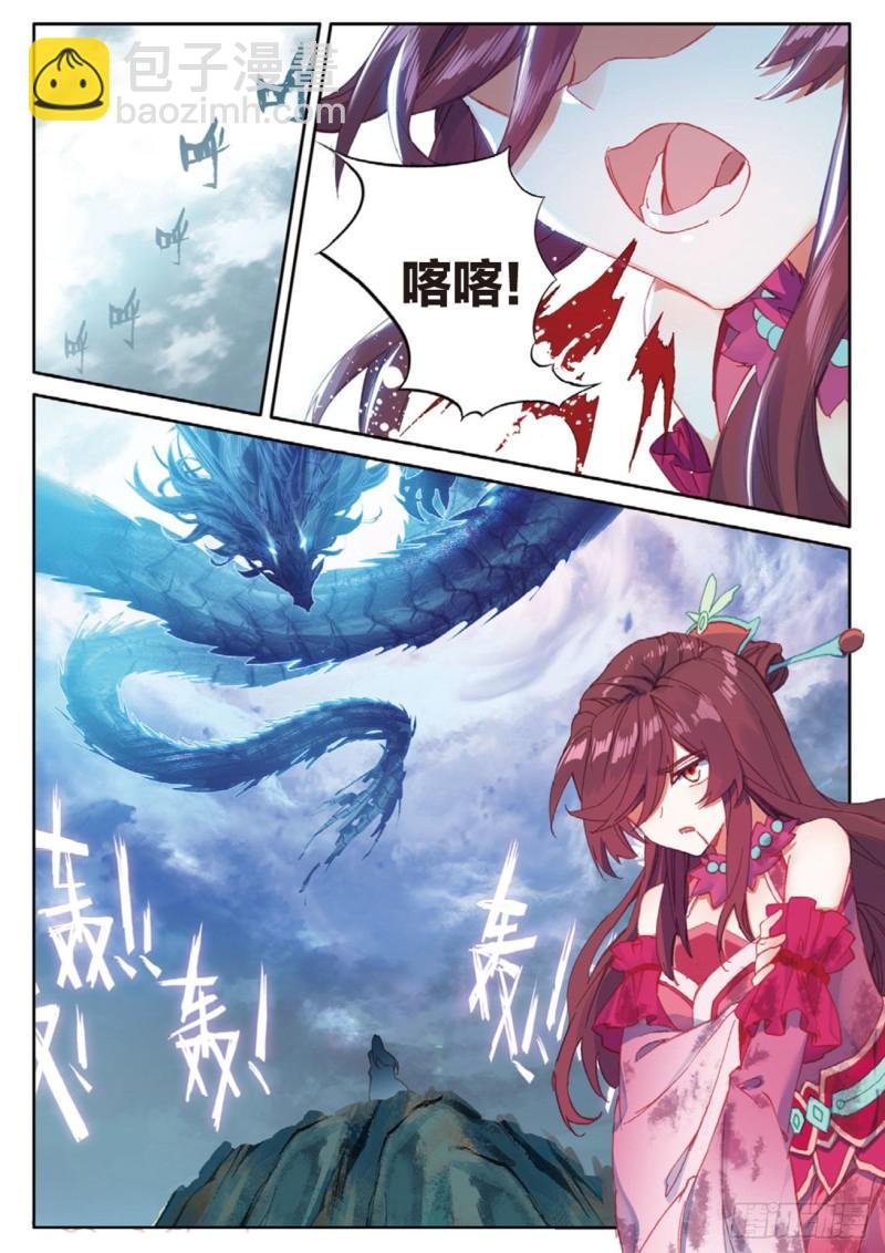 第124话 你这是找死啊