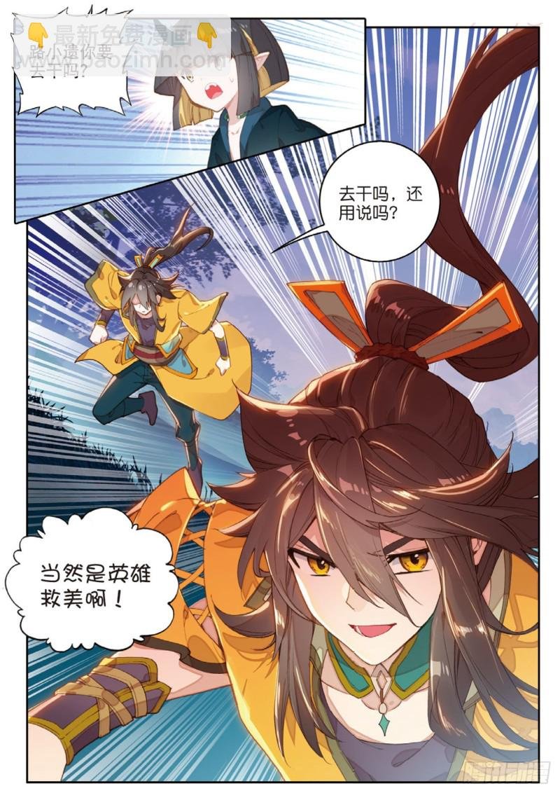 第125话 一个都没剩下啊