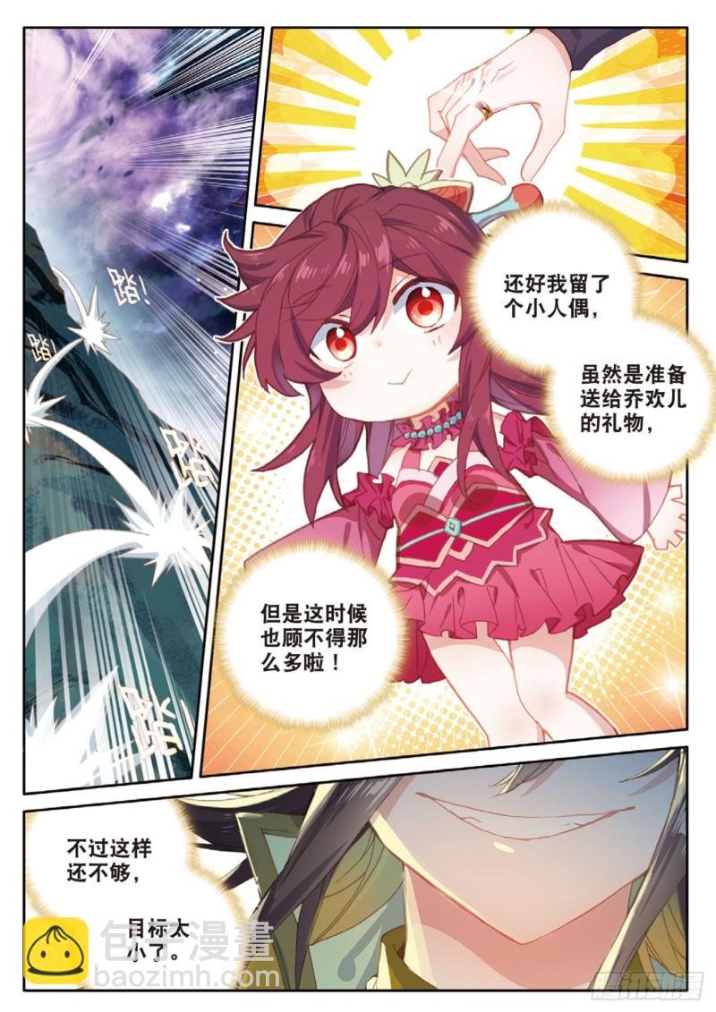 第125话 一个都没剩下啊