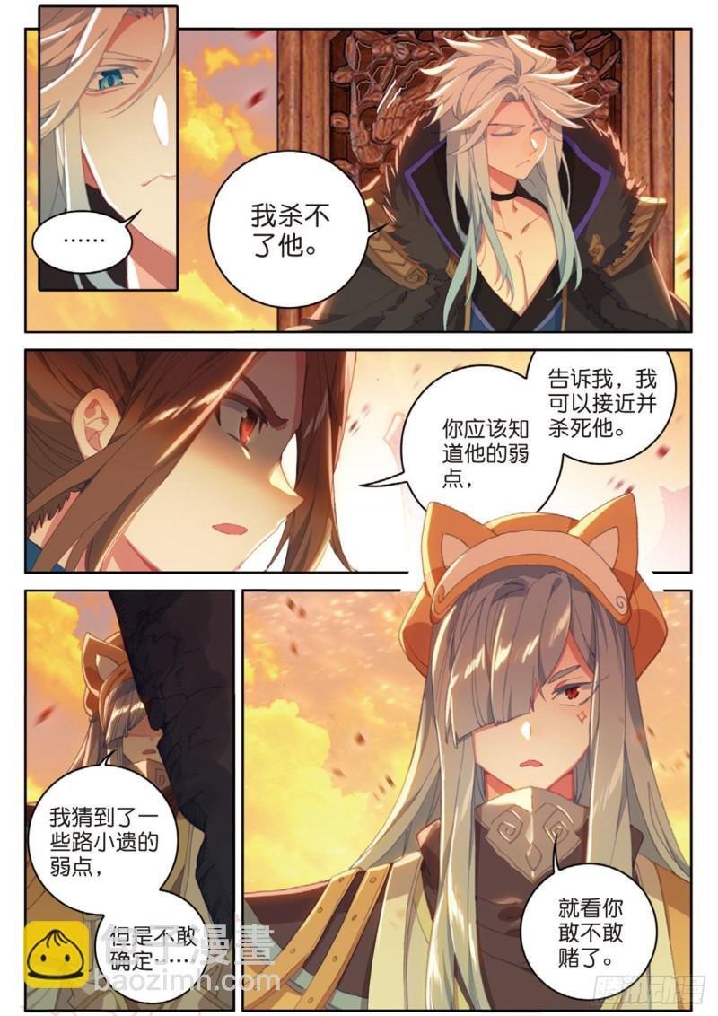 第125话 一个都没剩下啊