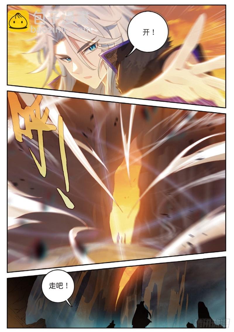 第126话 通天路